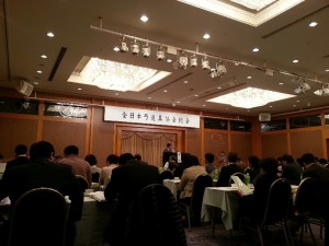 全日本弓道具協会　総会